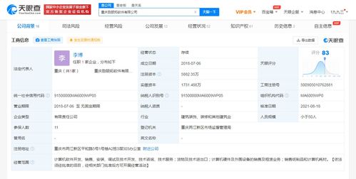 華為哈勃戰(zhàn)略投資工業(yè)仿真軟件開發(fā)商，深化計算機軟件生態(tài)布局