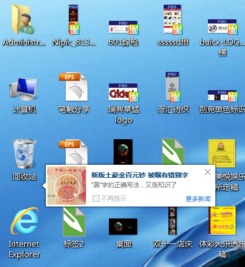 電腦管家彈窗攔截失效，用戶(hù)質(zhì)疑其運(yùn)行維護(hù)服務(wù)的價(jià)值
