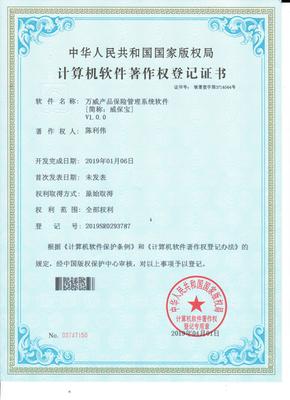 必備資質(zhì)證書(shū)詳析\n1. **國(guó)家認(rèn)證類(lèi)** 如軟考（計(jì)算機(jī)技術(shù)與軟件專(zhuān)業(yè)技術(shù)資格考試，初級(jí)、中級(jí)、高級(jí)），由國(guó)家人力資源和社會(huì)保障部頒發(fā)，常見(jiàn)中級(jí)軟件設(shè)計(jì)師、高級(jí)系統(tǒng)分析師是求職和項(xiàng)目升級(jí)常用證書(shū)。\n2. **平臺(tái)合作認(rèn)證** 如華為云認(rèn)證（HCIA在Keystone開(kāi)發(fā)方向豐富通用性）、美團(tuán)社區(qū)課程認(rèn)定的關(guān)鍵技術(shù)評(píng)估相關(guān)證書(shū)。\n3. **行業(yè)標(biāo)準(zhǔn)軟件能力等級(jí)（例如CMM**）**用于應(yīng)對(duì)ERP 影響高級(jí)大中型軟件履約承談等級(jí)應(yīng) 明確生產(chǎn)規(guī)模是否優(yōu)先層資權(quán)威書(shū)格式減少反復(fù)投標(biāo)缺失定招環(huán)節(jié)語(yǔ)言。\n>