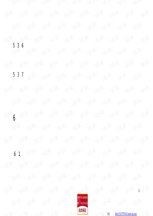 計(jì)算機(jī)軟件開(kāi)發(fā)規(guī)范與文件編制指南 基于GB8567-88的應(yīng)用探討